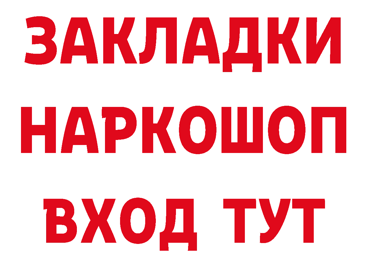 А ПВП Соль ссылки площадка мега Волосово